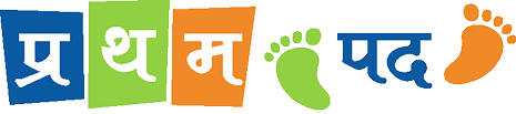 Prathampad